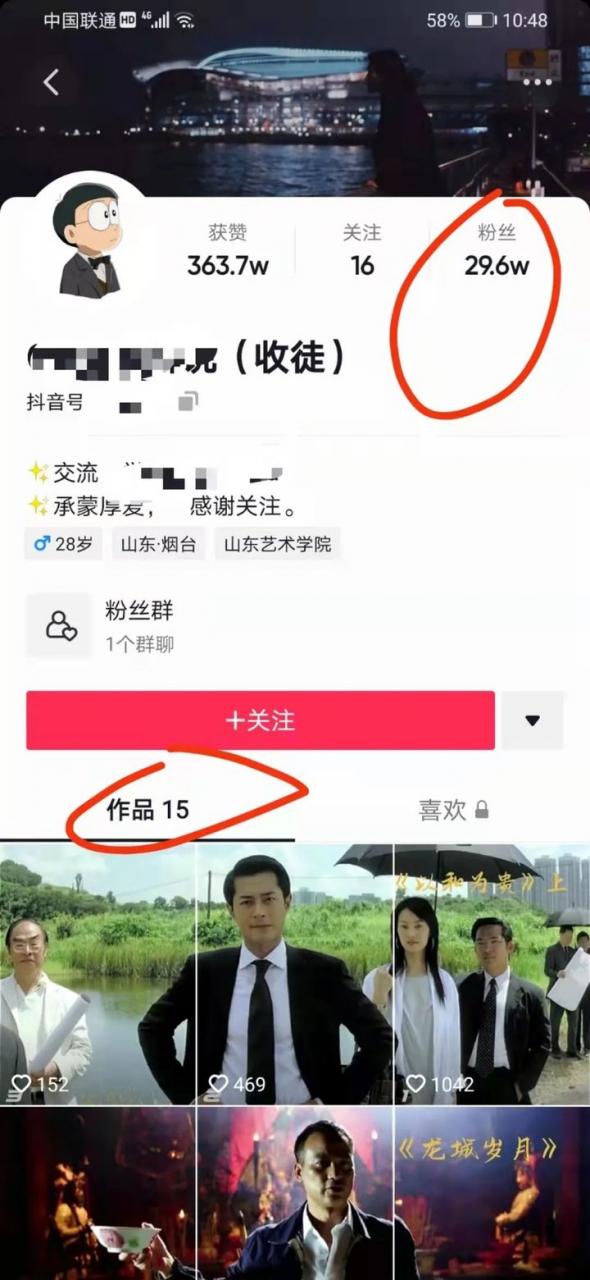 【案例剖析】影视解说新玩法,懒人也能轻松上手,真实案例插图2 【案例剖析】影视解说新玩法,懒人也能轻松上手,真实案例